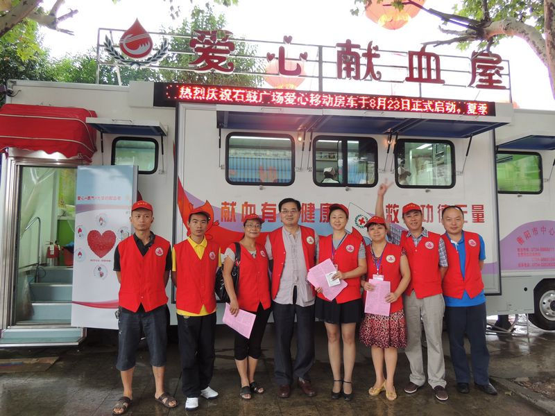 獻血屋個性定制，廠家告訴您這樣打造才是最好01